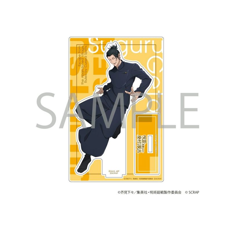 Jujutsu Kaisen × Real Escape Game - Escape from the Cursed Village Controlled by Cursed Spirits Acrylic Stand - Suguru Geto