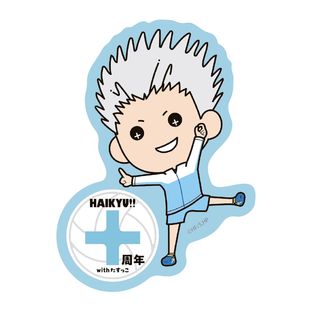 Haikyu!! Tasukko 10 Anniversary Ver. Diecut Sticker