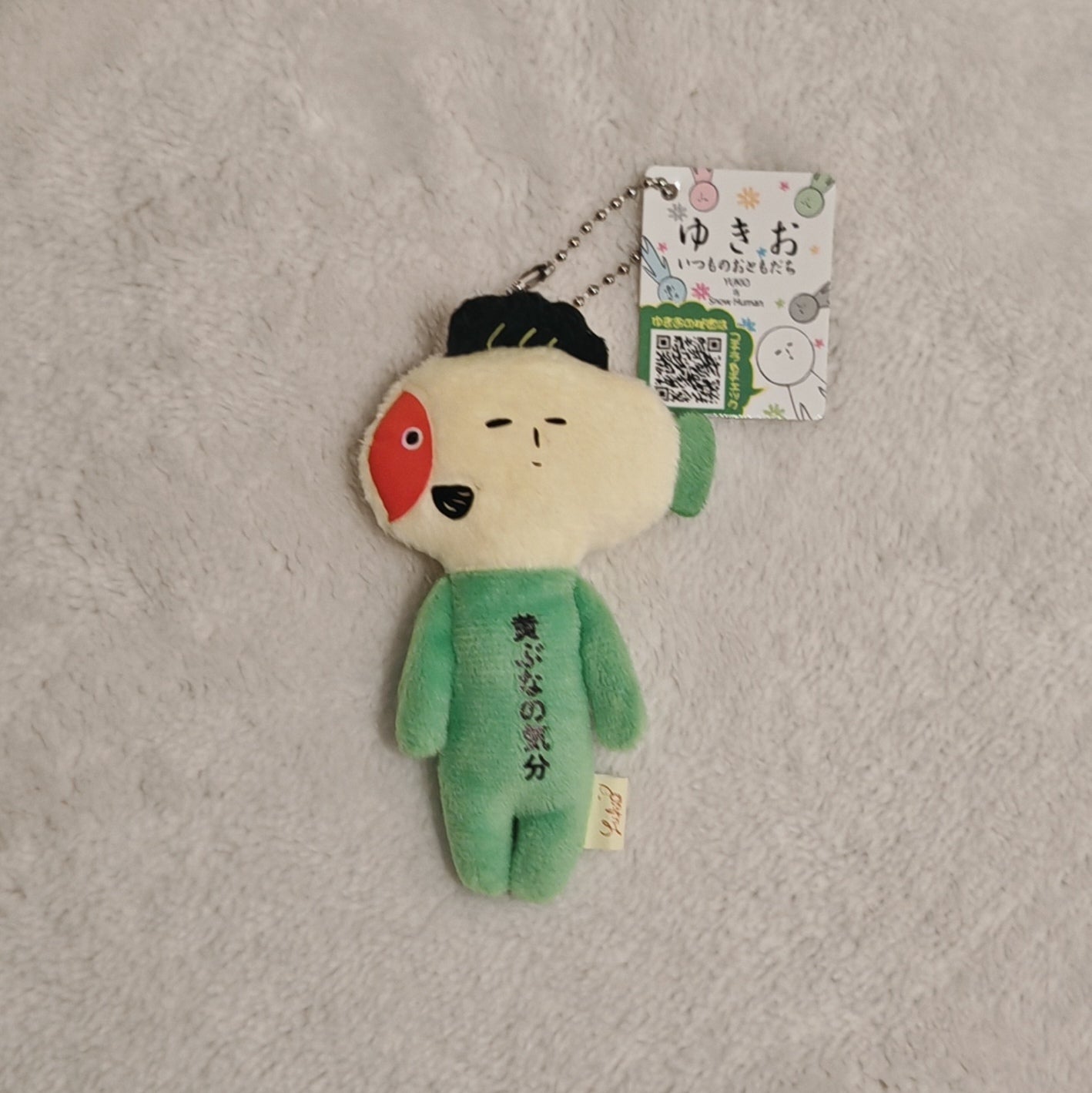 Yukio Mascot – Kibuna Mood