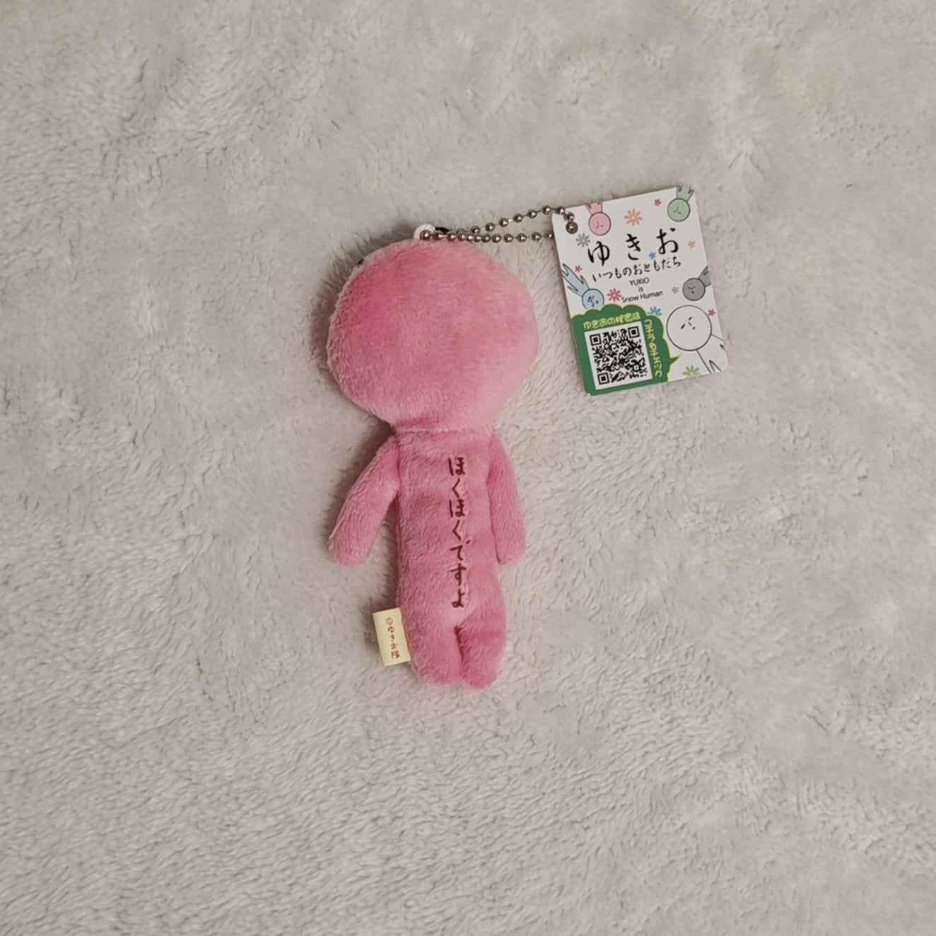 Yukio Mascot – Hot Spring / Spa
