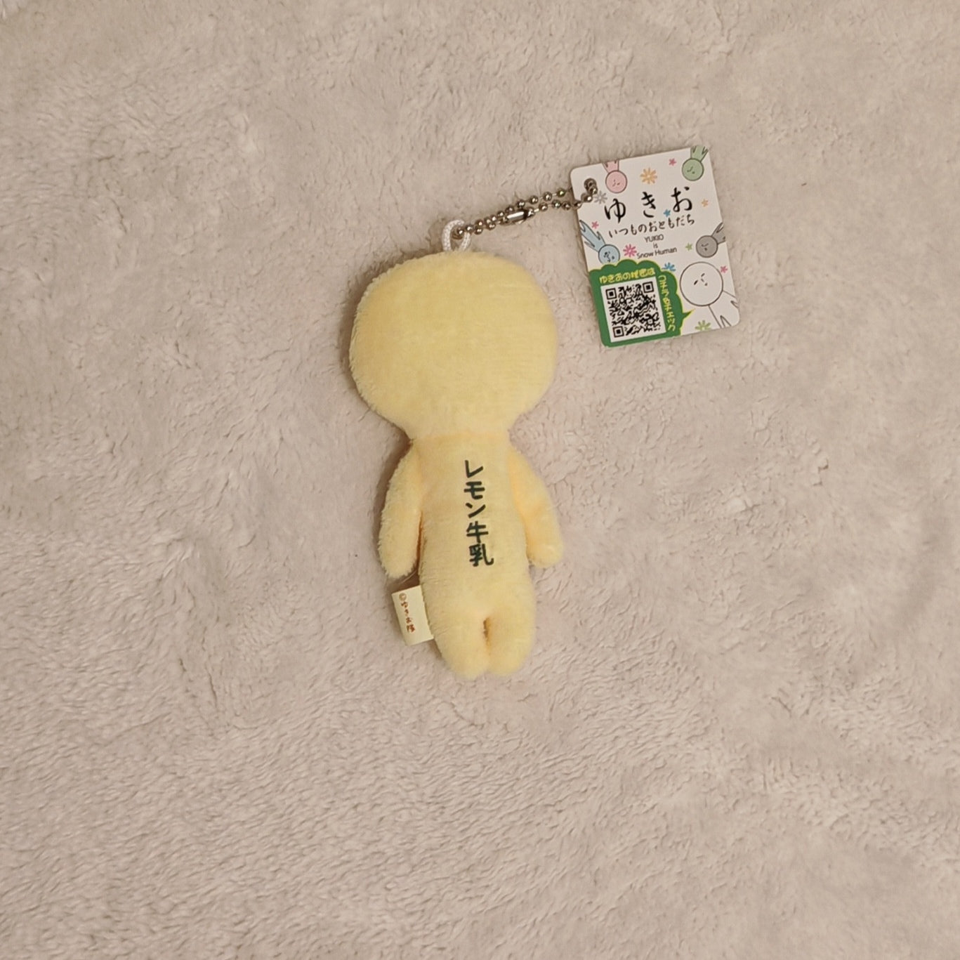 Yukio Mascot – Tochigi Limited Lemon Milk
