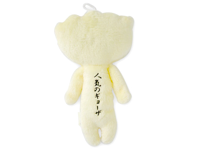 Yukio Mascot – Gyoza / Dumpling