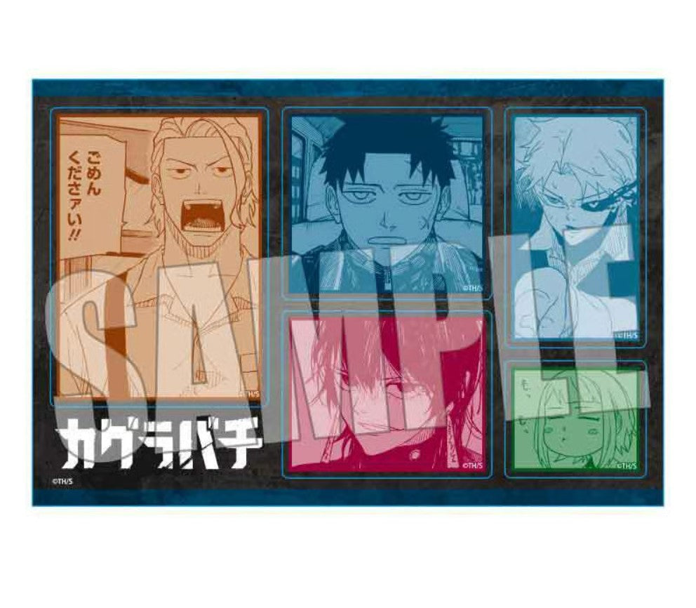 Kagurabachi Die-Cut Vinyl Sticker - B
