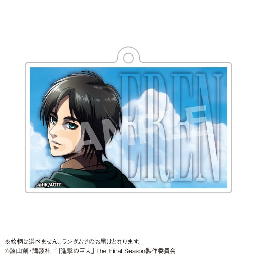 Attack on Titan: TS Season × Karaoke no Tetsujin Scout Regiment Uniform Acrylic Keychain - 1 Random
