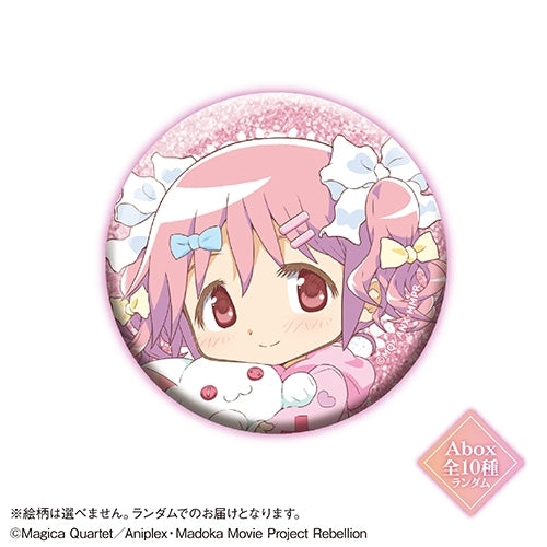 Puella Magi Madoka Magica the Movie: Rebellion x KARATEZ Limited Trading Can Badge Abox - 1 Random