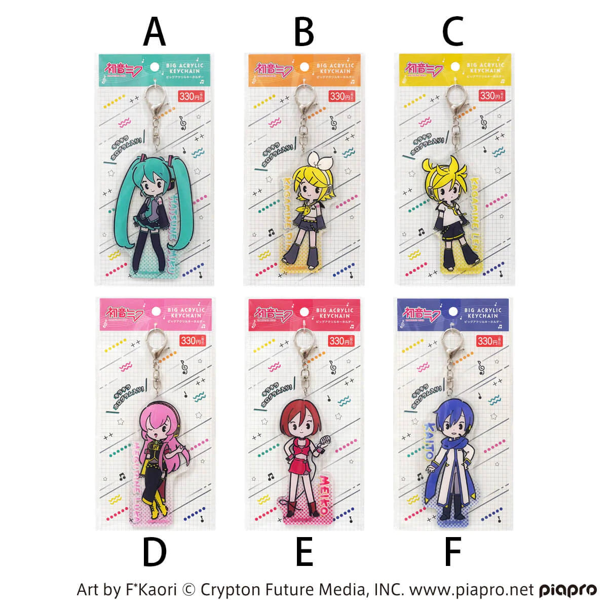 Hatsune Miku Petit Series Big Acrylic Keyholder – Hatsune Miku