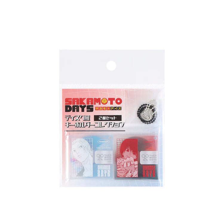 Sakamoto Days 2-Piece Set Disc-Style Keychain Collection - Taro Sakamoto & Yoichi Nagumo