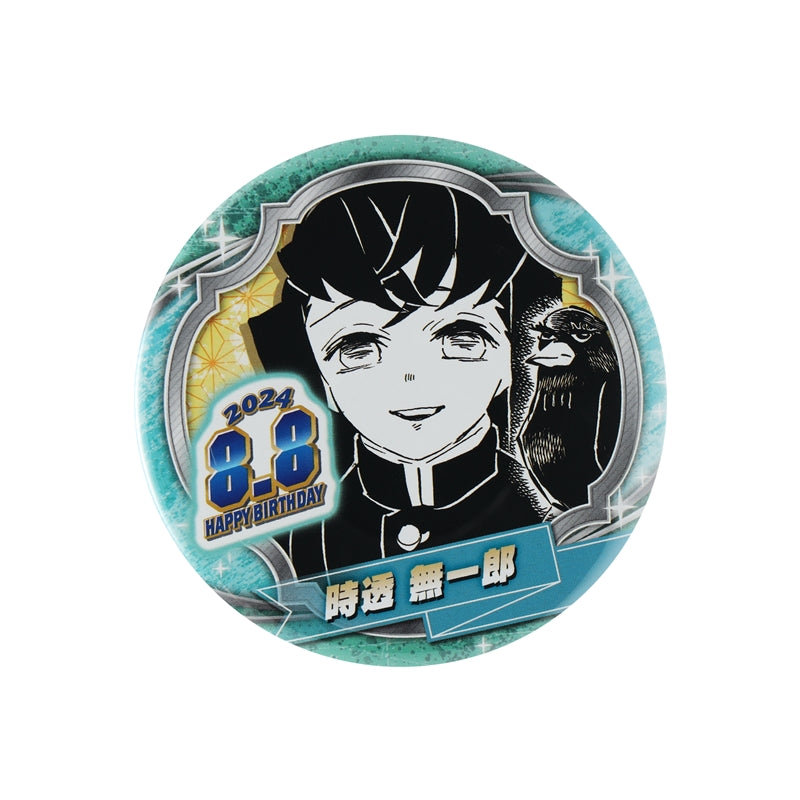 Demon Slayer 2024 JS Birthday Can Badge - Muichiro Tokito