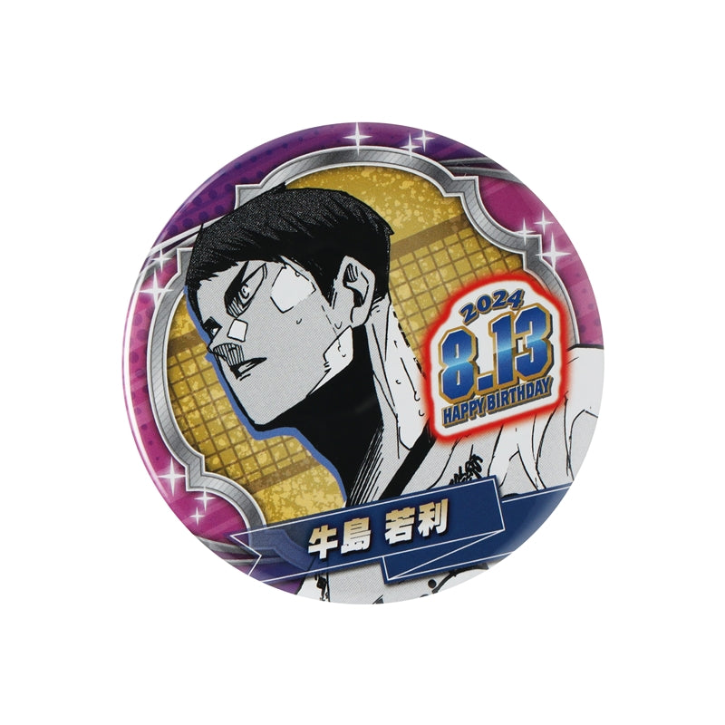 Haikyu!! 2024 JS Birthday Can Badge - Wakatoshi Ushijima