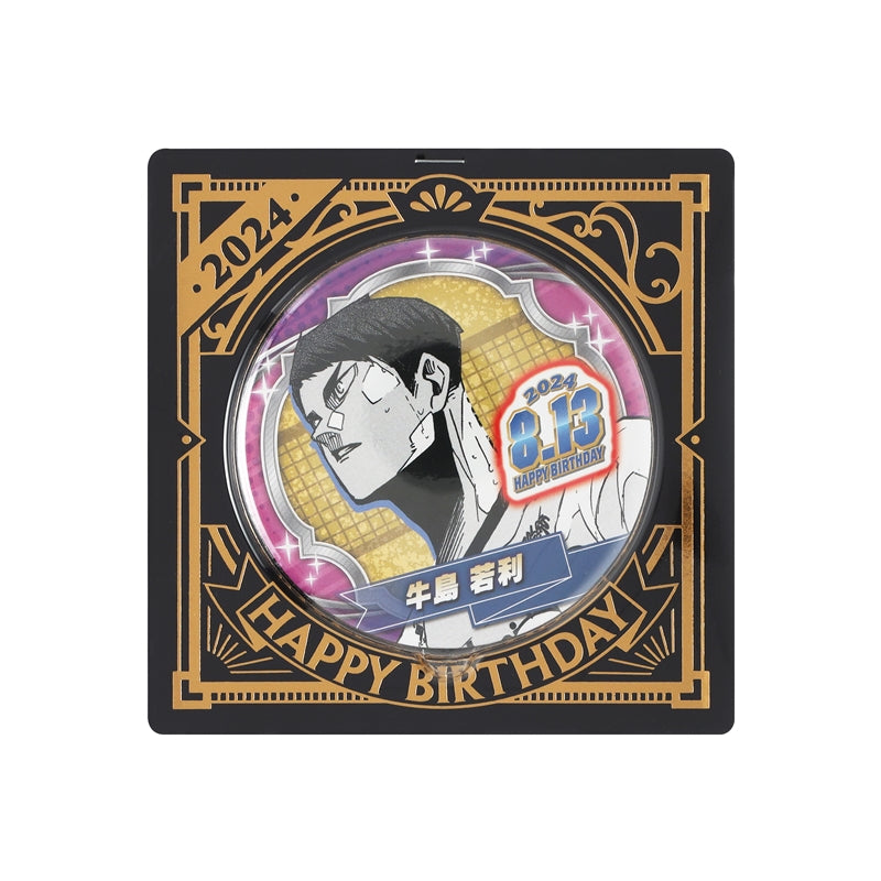 Haikyu!! 2024 JS Birthday Can Badge - Wakatoshi Ushijima