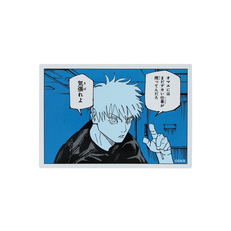 Jujutsu Kaisen Panel Sticker – Satoru Gojo