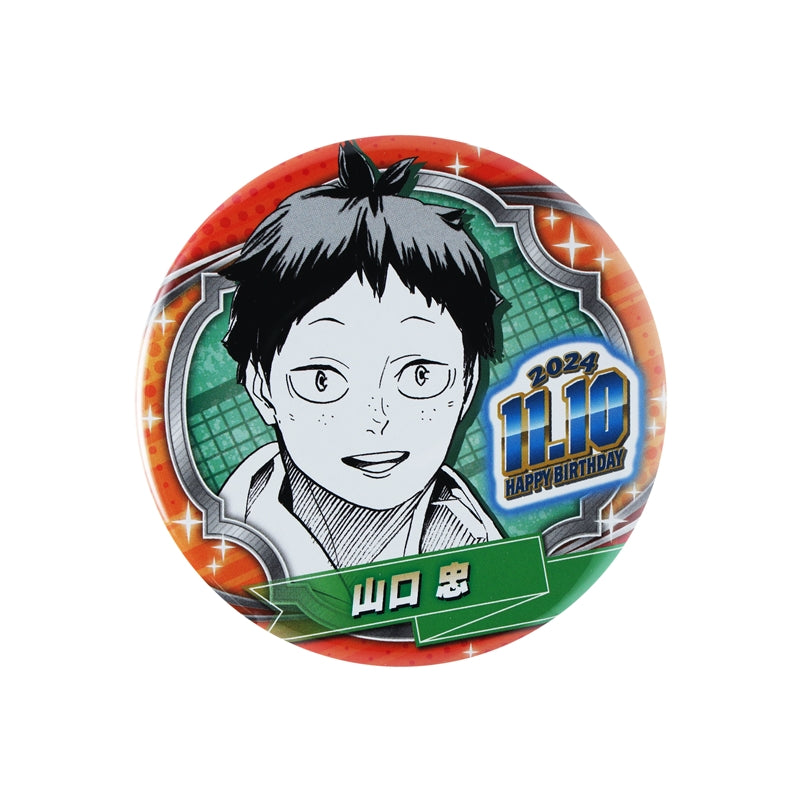 Haikyu!! 2024 JS Birthday Can Badge - Tadashi Yamaguchi
