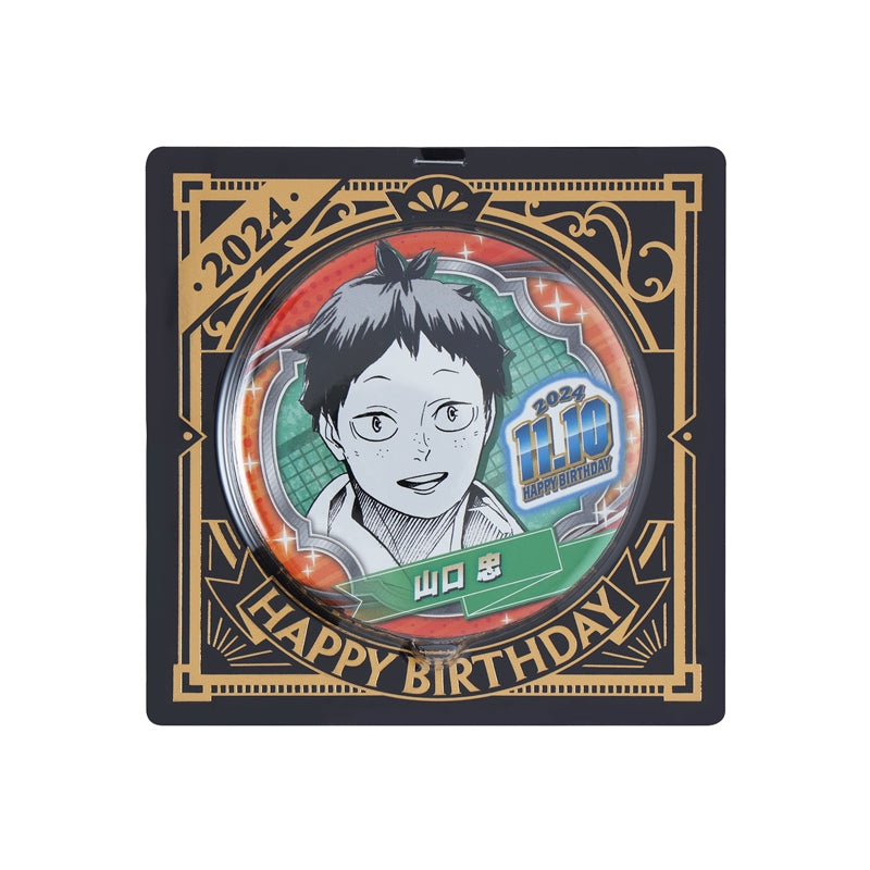 Haikyu!! 2024 JS Birthday Can Badge - Tadashi Yamaguchi