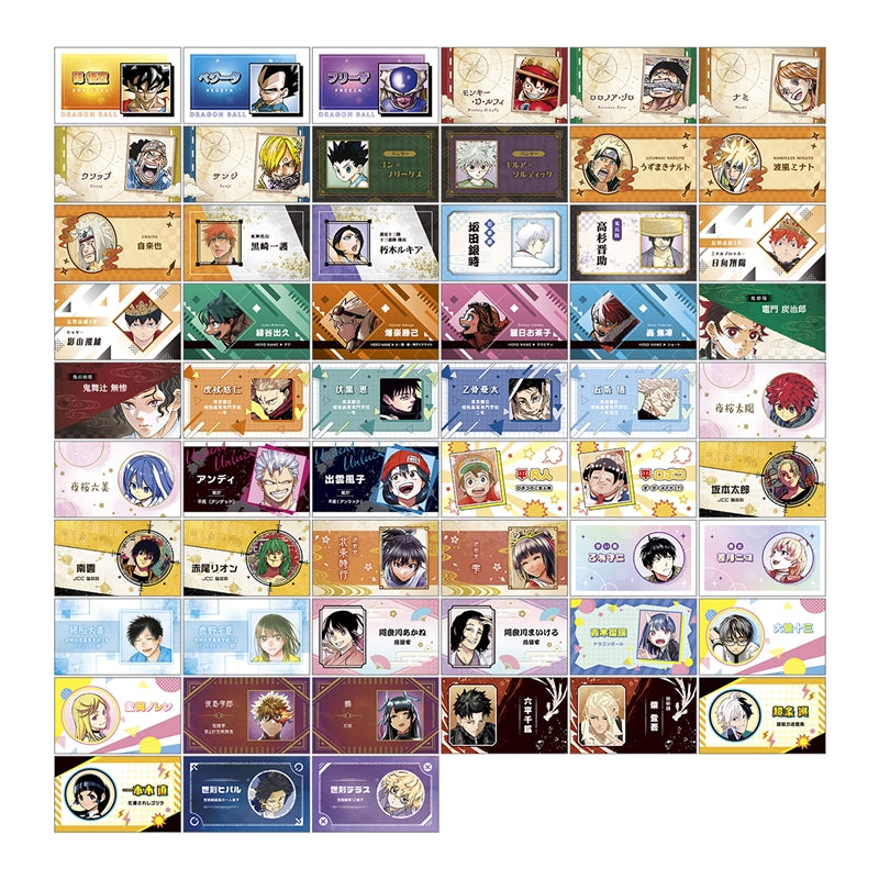Weekly Shonen Jump Business Card Collection Vol. 5 - 1 Random