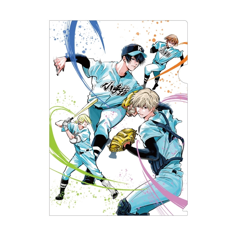 Oblivion Battery Clear File Folder