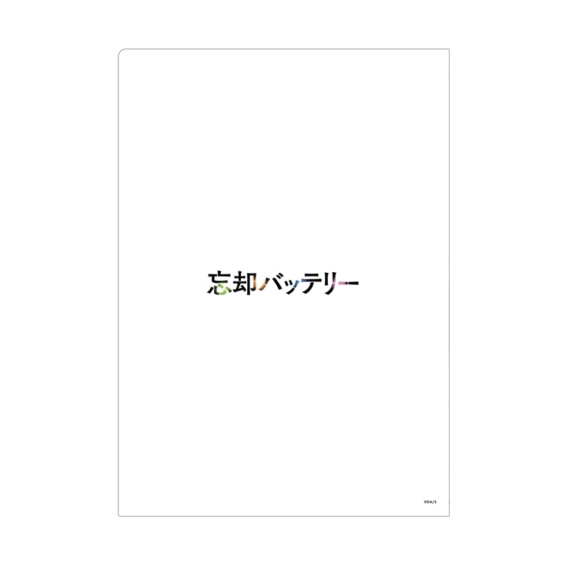 Oblivion Battery Clear File Folder
