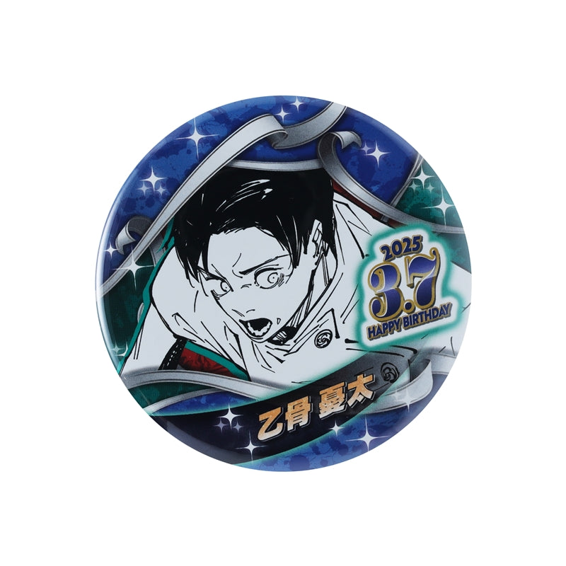 Jujutsu Kaisen 2024 JS Birthday Can Badge - Yuta Okkotsu