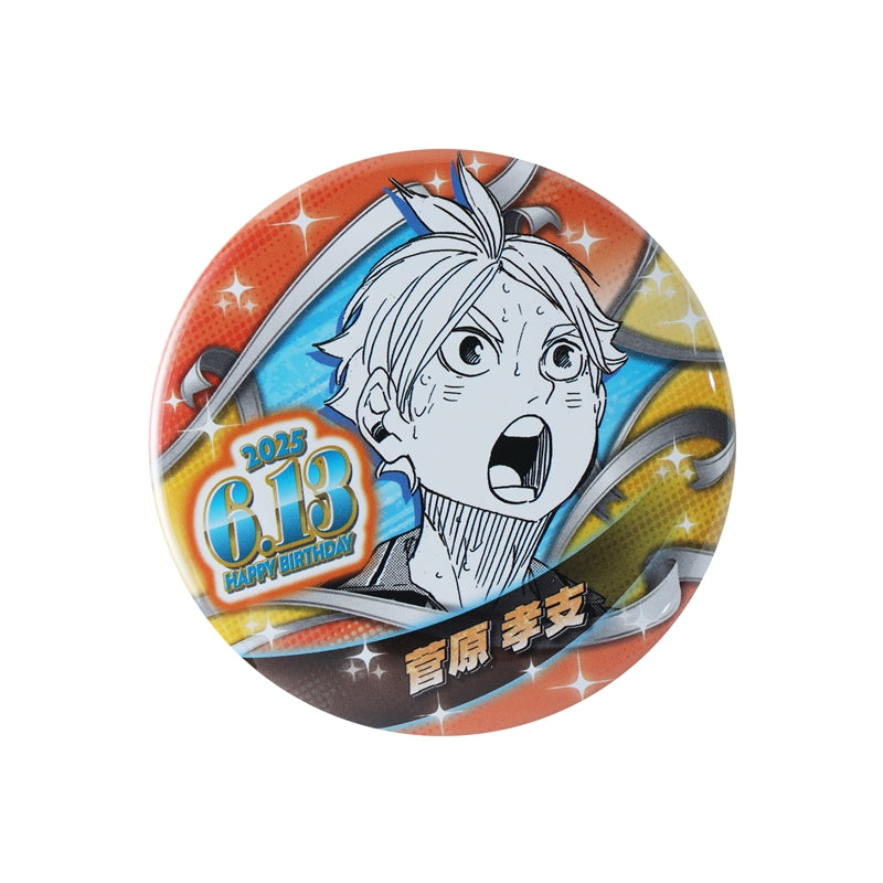 Haikyu!! 2025 JS Birthday Can Badge - Koshi Sugawara
