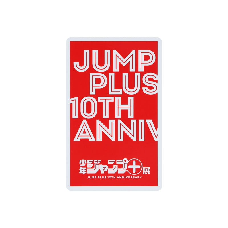 Shonen Jump+ "Shonen Jump+ Exhibition" Trading Card Collection - 1 Random