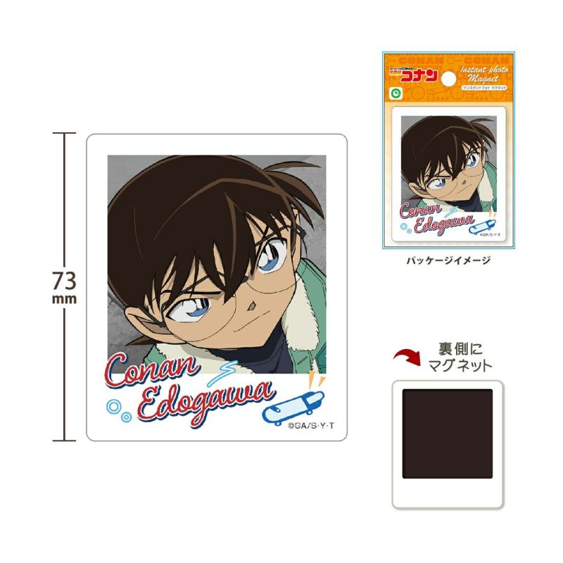 Detective Conan Instant Photo Magnet – Ai Haibara