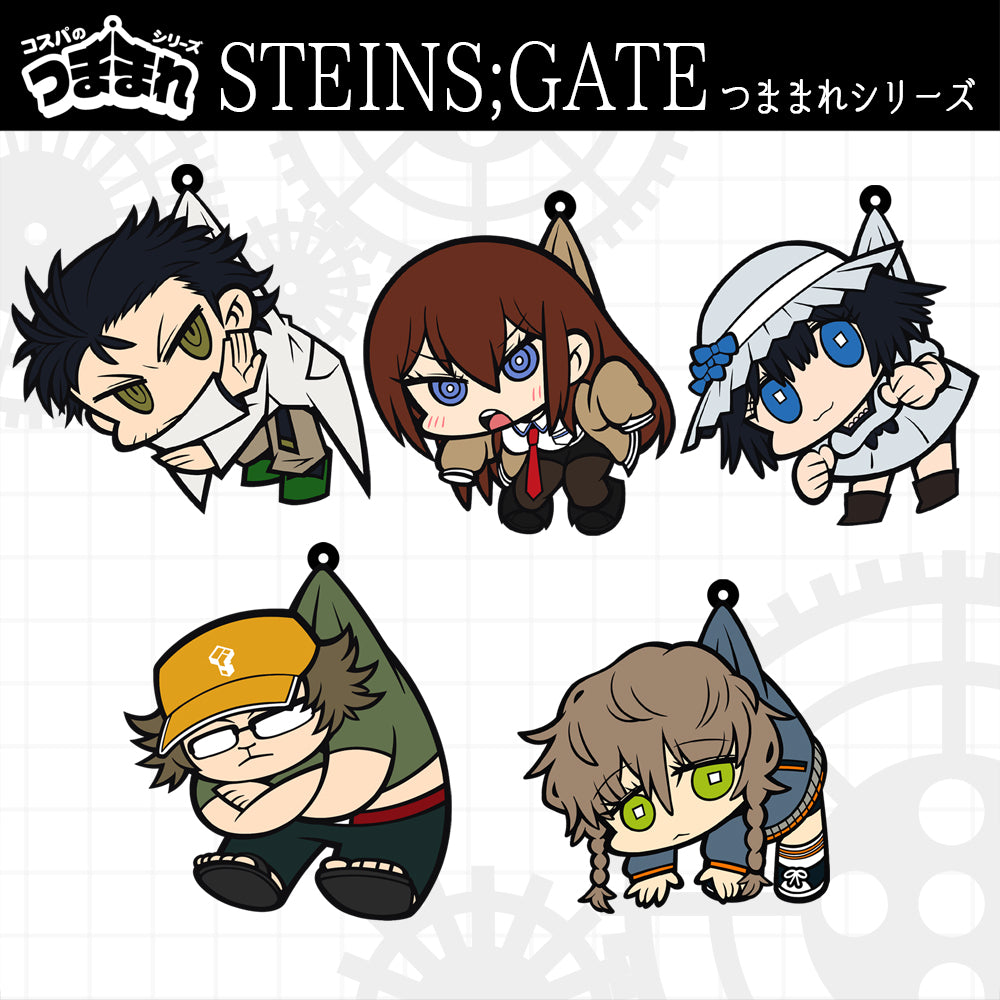 Steins;Gate Pinched Soft PVC Rubber Keychain - Kurisu Makise