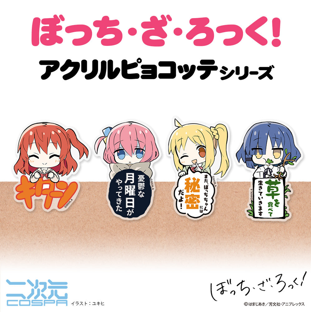 Bocchi the Rock! Acrylic Pyocotte - Ikuyo Kita