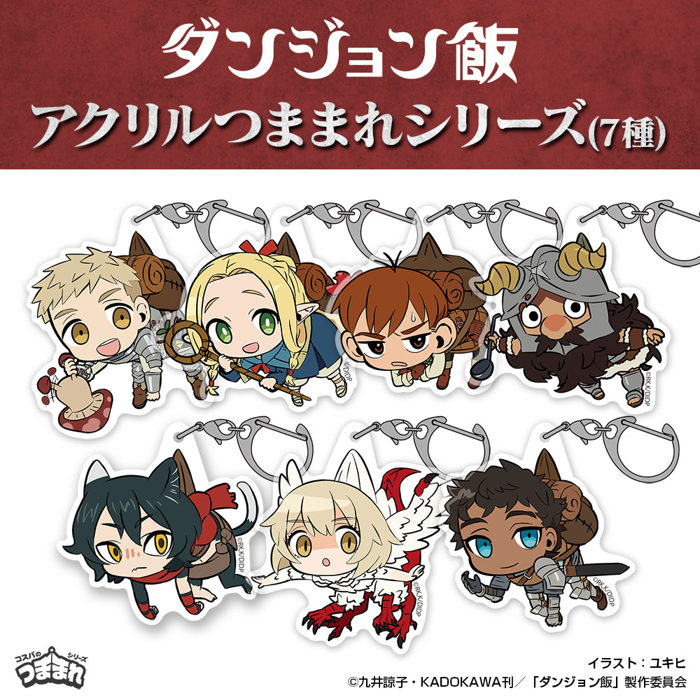 Delicious in Dungeon Acrylic Keychain - Izutsumi