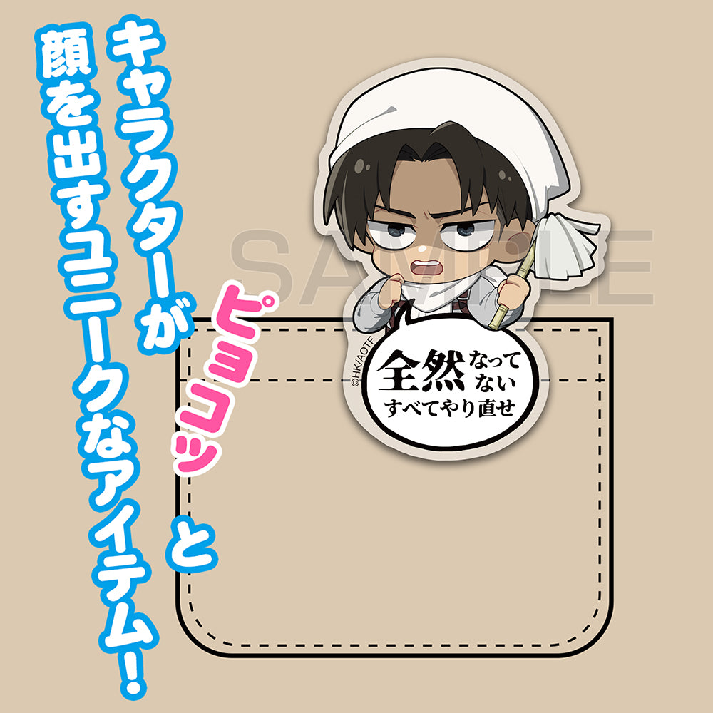 Attack on Titan Acrylic Pyocotte - Levi Ackerman