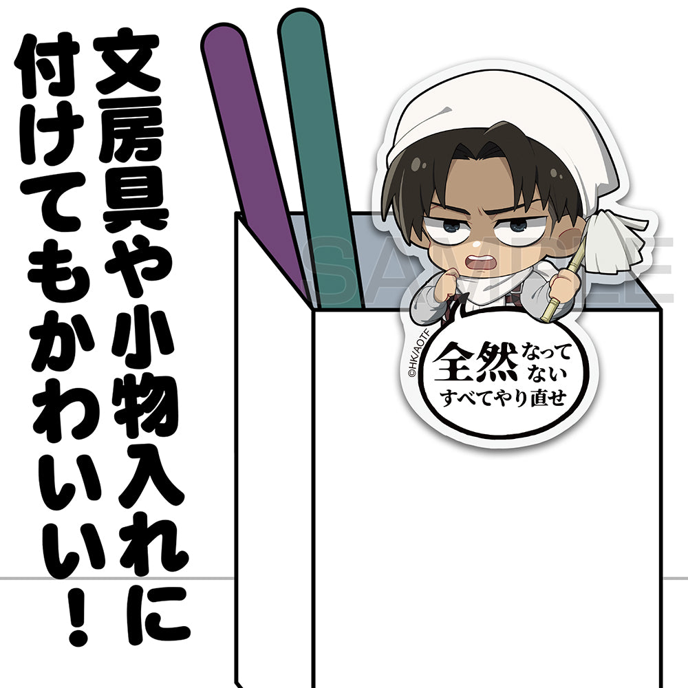 Attack on Titan Acrylic Pyocotte - Levi Ackerman