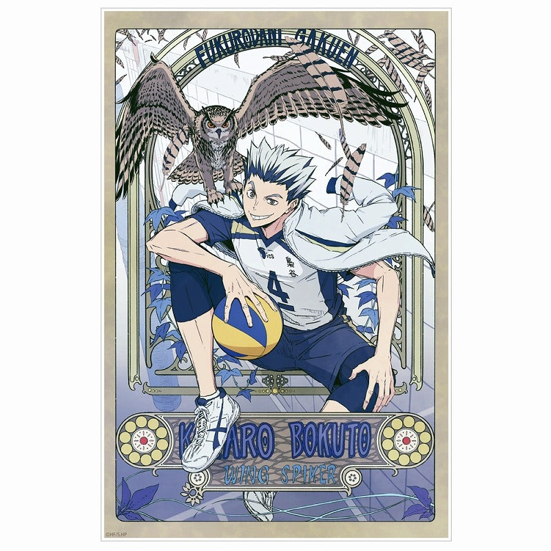 Haikyu!! Flying Ver. Acrylic Art Stand - Kotaro Bokuto