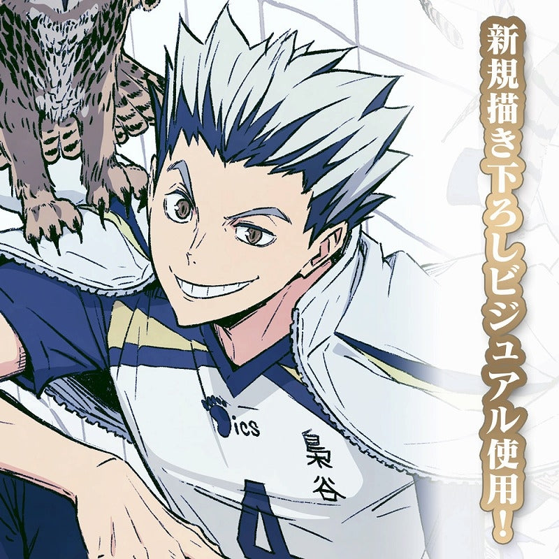 Haikyu!! Flying Ver. Acrylic Art Stand - Kotaro Bokuto