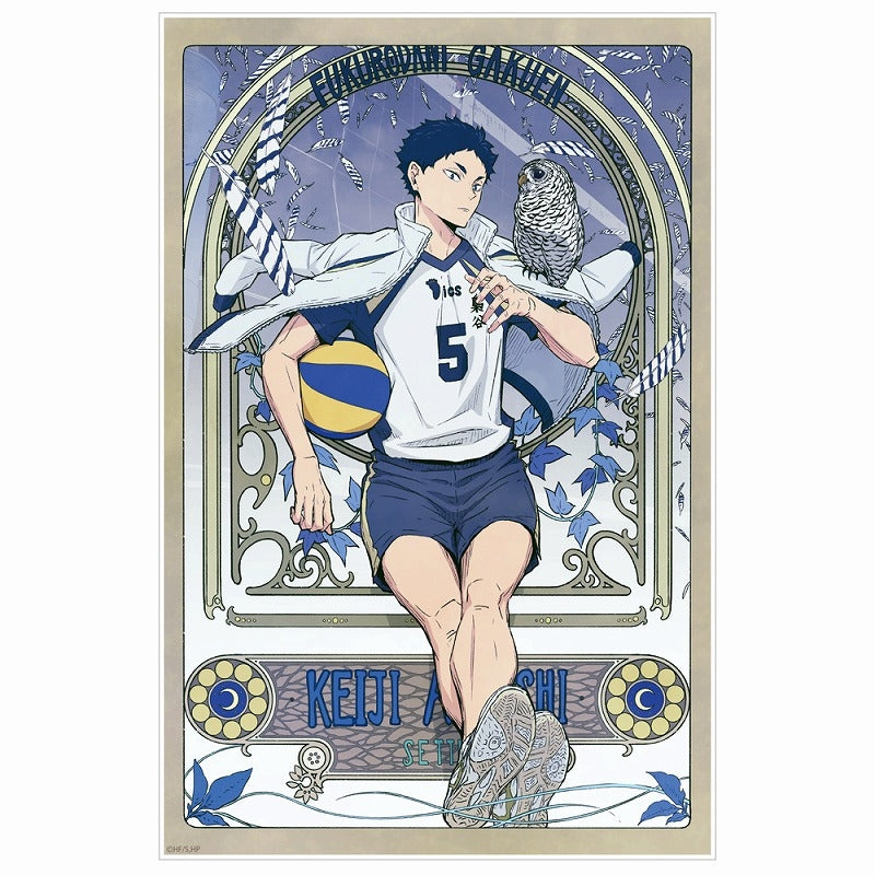 Haikyu!! Flying Ver. Acrylic Art Stand - Keiji Akaashi