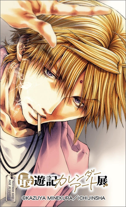 Saiyuki RELOAD BLAST Trading Clear Card - 1 Random