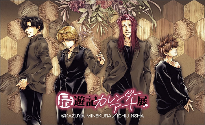 Saiyuki RELOAD BLAST Trading Clear Card - 1 Random