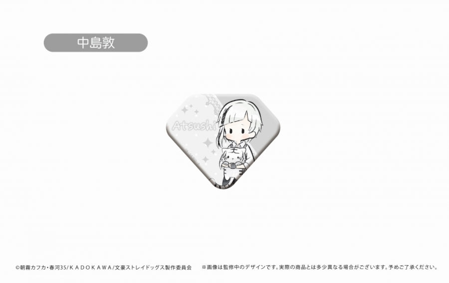 Bungo Stray Dogs Diamond Shaped Badge - 1 Random