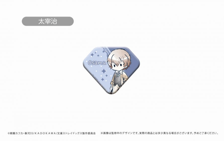Bungo Stray Dogs Diamond Shaped Badge - 1 Random