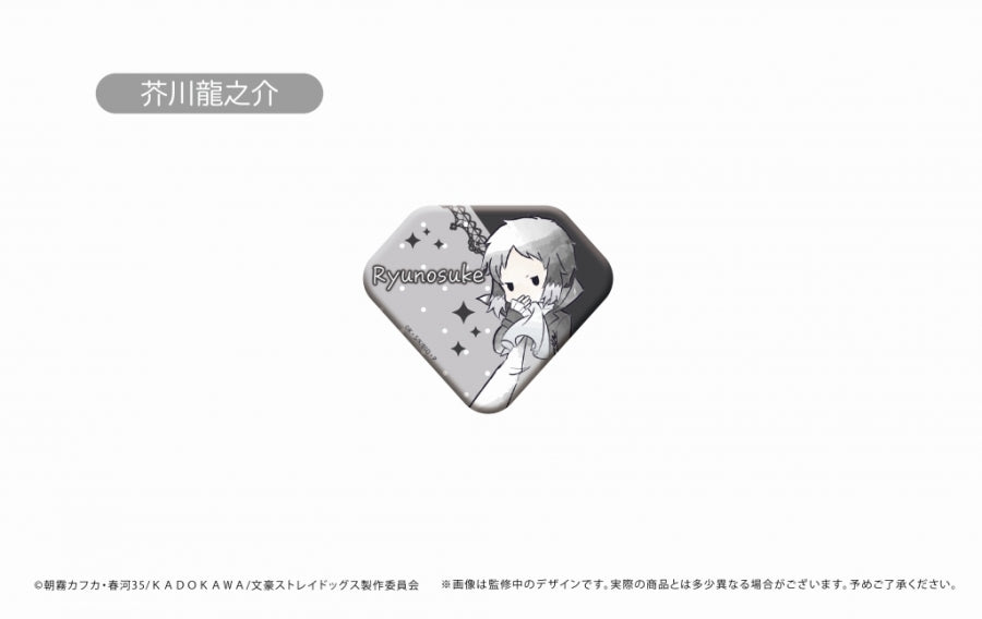 Bungo Stray Dogs Diamond Shaped Badge - 1 Random