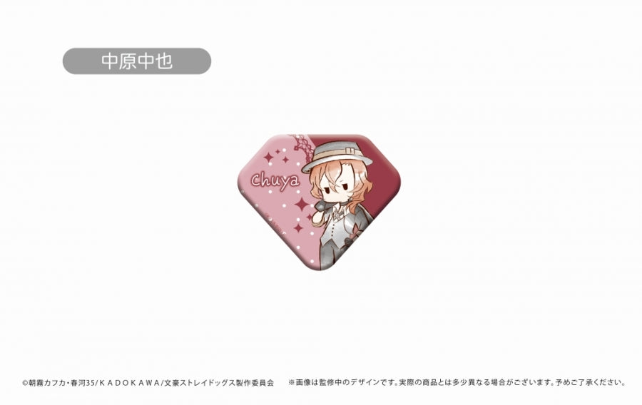 Bungo Stray Dogs Diamond Shaped Badge - 1 Random