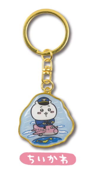 Chiikawa Regional Airport Edition Die-Cut Keychain – Pilot Chiikawa