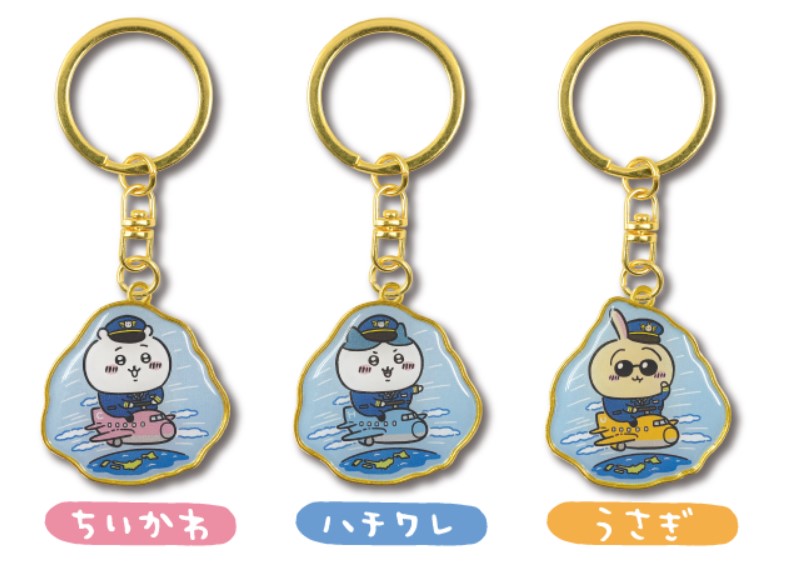 Chiikawa Regional Airport Edition Die-Cut Keychain – Pilot Usagi