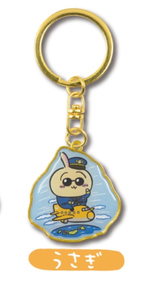 Chiikawa Regional Airport Edition Die-Cut Keychain – Pilot Usagi