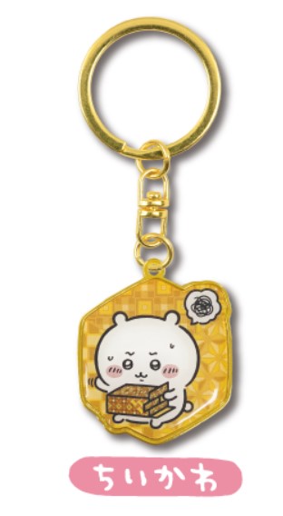 Chiikawa Region Limited Ver. Hakone Machi Die-Cut Keychain – Chiikawa