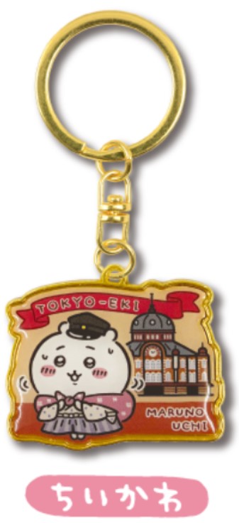 Chiikawa Region Limited Tokyo Station Marunouchi Bldg. Die-Cut Keychain – Chiikawa