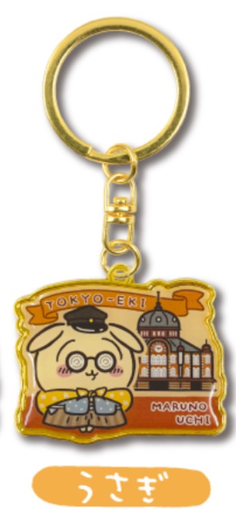 Chiikawa Region Limited Tokyo Station Marunouchi Bldg. Die-Cut Keychain – Usagi