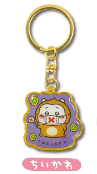 Chiikawa Region Limited Tochigi San’en Ver. Die-Cut Keychain – Chiikawa
