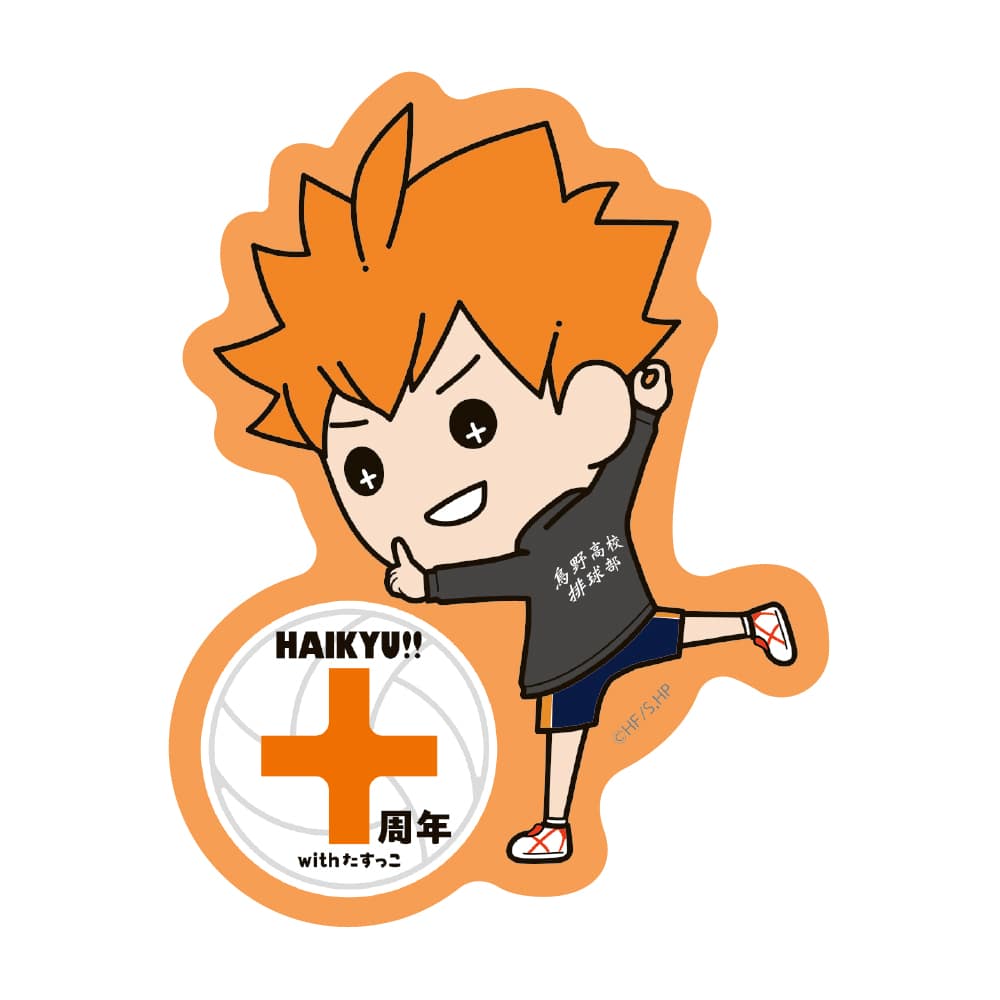 Haikyu!! Tasukko 10 Anniversary Ver. Diecut Sticker