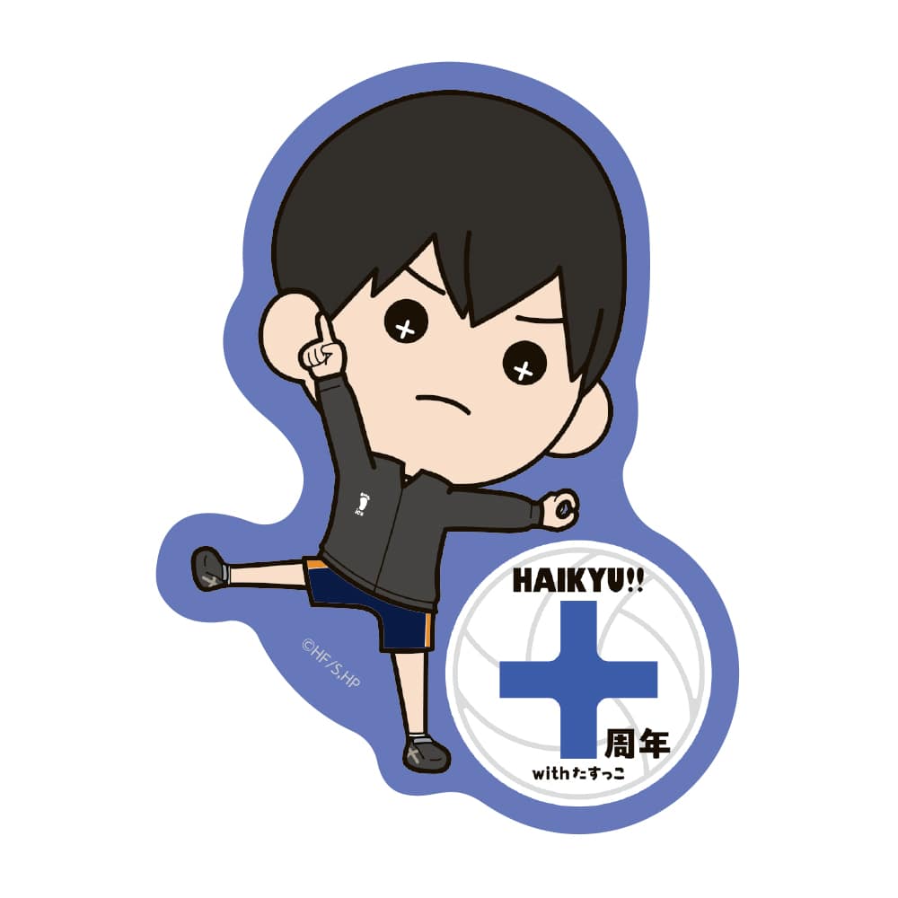 Haikyu!! Tasukko 10 Anniversary Ver. Diecut Sticker