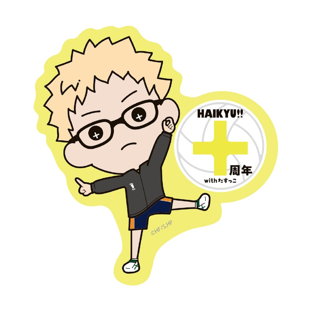 Haikyu!! Tasukko 10 Anniversary Ver. Diecut Sticker