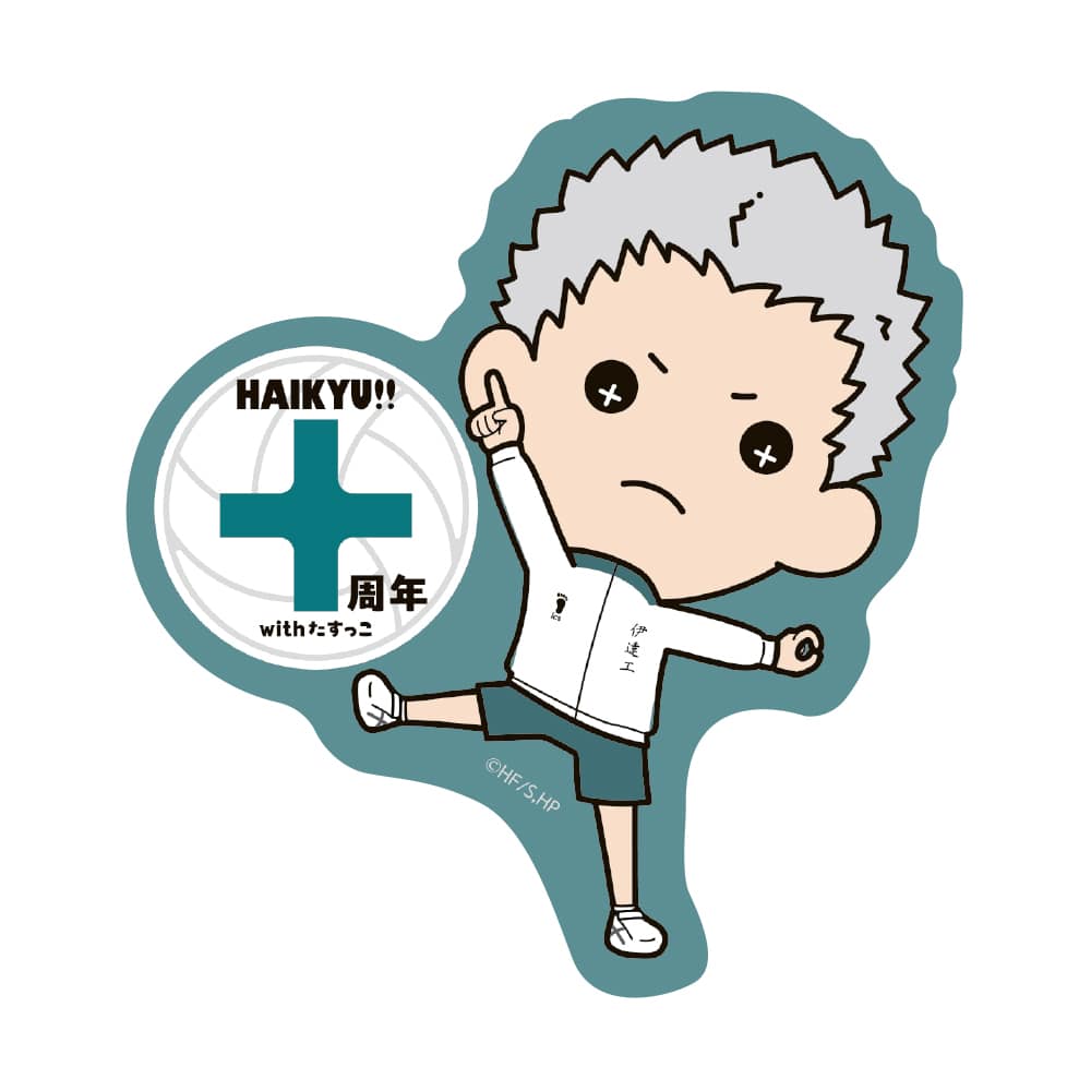 Haikyu!! Tasukko 10 Anniversary Ver. Diecut Sticker