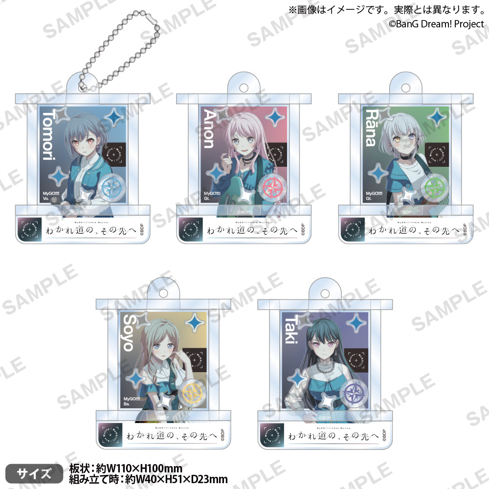 BanG Dream! MyGO!!!!! × Ave Mujica Joint Live “Wakaremichi no, Sono Saki e” Cube Keychain - Anon Chihaya